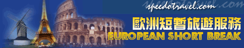 Speedo Travel's European Sigthseeing Tour Services