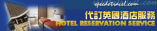 Speedo Travel's Hotel Reservation