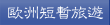 �ڬw�u�ȮȹC
